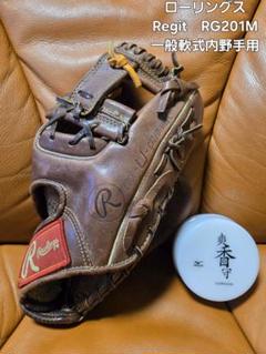 ローリングス　Regit　RG201M　一般軟式内野手用グローブ