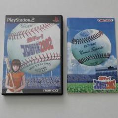 熱チュー！プロ野球２００２