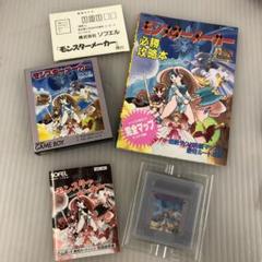 7R-45 ゲームボーイ モンスターメーカー DMG-MRJ箱 説明書付き