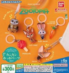 ズートピア グッズセット ズートピア | STORES