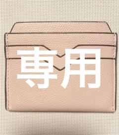 2025年最新】valextra 名刺入れの人気アイテム - メルカリ