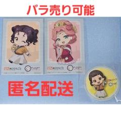 薬屋のひとりごと ロールアイスクリームファクトリー 子翠 小蘭 玉葉妃 セット