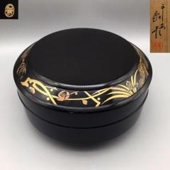 【京都平安 象彦 五清蒔絵 ジギロ 食篭 共箱】蒔絵 漆器 骨董 アンティーク