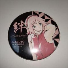 NARUTO 春野サクラ 絆　J-WORLD缶バッジ NARUTO J-WORLD 絆 缶バッジ 春野サクラ - メルカリ
