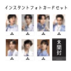 2025 BTS FESTA 記念購入者向け特典 未公開 インスタントフォト