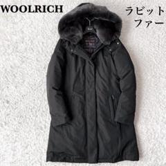 2025年最新】woolrich マットの人気アイテム - メルカリ