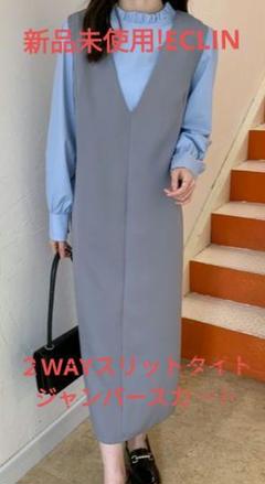 2025年最新】ECLIN ワンピースの人気アイテム - メルカリ
