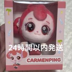 Hearts2Hearts ティニピン　ぬいぐるみ　doll ステラ Hearts2Hearts ステラ ぬいぐるみ ティニピン H2H 新品未開封