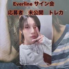 テミン guilty エバーライン サイン会 特典 トレカ SHINee 3