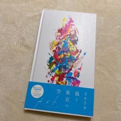 嵐 Arashi 展示会グッズ フチ子 座る嵐 Shop At Mercari From Japan Buyee Bot Online 嵐 Arashi 展示会グッズ フチ子 座る嵐 Shop At Mercari From Japan Buyee Bot Online