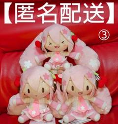 桜ミク　ふわふわキーチェーンマスコット　セット 初音ミクだけのスペシャルアソートになって「ふわふわキー