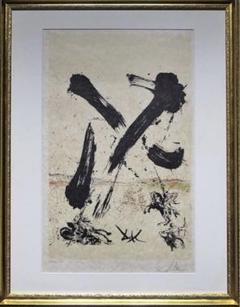 【真作】サルバドール・ダリ「マグロ漁」リトグラフ 直筆サイン 絵画 版画 額装 真作】サルバドール・ダリ「マグロ漁」リトグラフ 直筆サイン