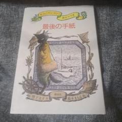 黒ねこのサンゴロウ　全巻セット　1〜10 黒ねこサンゴロウの冒険(10巻セット) 中古本・書籍 | ブックオフ