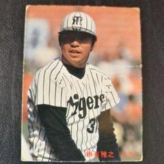 カルビー野球カード 82年 No.572 掛布雅之 (阪神タイガース) 82年 カルビー野球カード 阪神タイガース 掛布雅之 - メルカリ