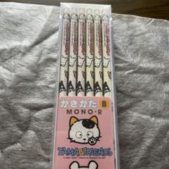昭和レトロ 鉛筆 えんぴつ まとめ売り タマアンドフレンズ タマ