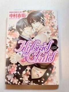 ＢＬDVD 中村春菊　Hybrid Child 全4巻セット Amazon.co.jp: Hybrid Child 第4巻 [DVD] : 松岡禎丞, 小野友樹