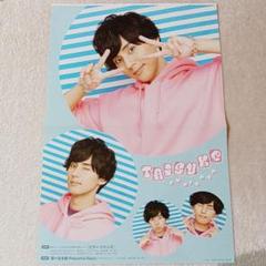 Kis‐My‐Ft2 藤ヶ谷太輔＆横尾渉 NAKED～素のまま沖縄2人旅