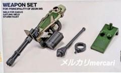 2025年最新】電撃ホビーマガジン付録の人気アイテム - メルカリ