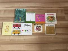 値下げ！】絵本まとめ売り 9冊！ - メルカリ