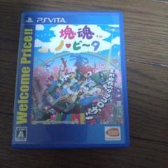 【PSVITA】塊魂 ノ・ビ〜タ