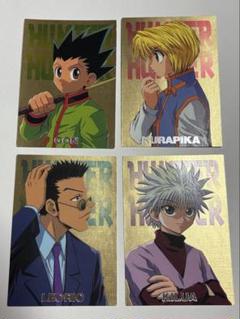 ハンター×ハンター　カードダスマスターズ　SP 1 〜4 ハンター×ハンター カードダスマスターズ SP 1 〜4 - メルカリ