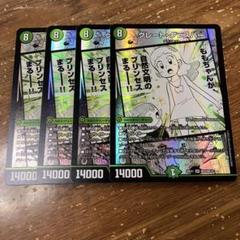 グレートグラスパー　神アート4枚+グラスパーループパーツ グレートグラスパー 神アート4枚+グラスパーループパーツ