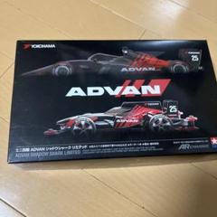 プラモデル　シャドウシャーク　リミテッド 東京オートサロン2020レポート（その2）ADVANシャドウシャーク