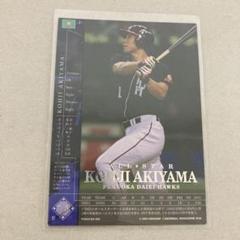 秋山幸二ピンバッジ 秋山幸二（選手、監督）直筆サイン コレクション 5 | なん