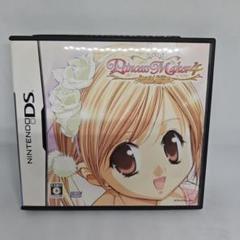 プリンセスメーカー 4 DS スペシャルエディション