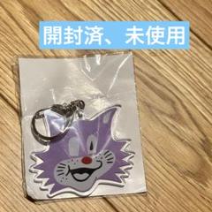 シュライングラム　招美　キーホルダー　メンバープレート