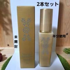 新品♥未使用リンクルビューティープロゴールド　３本 新品♥未使用リンクルビューティープロゴールド3本
