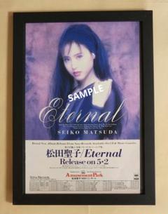 ポスター松田聖子　レア物　1980年代当時　4枚セット 2025年最新】松田聖子当時物ポスターの人気アイテム - メルカリ