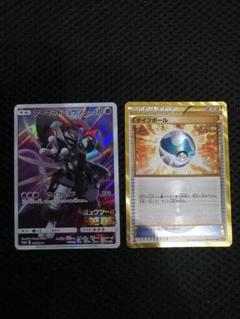 2025年最新】ポケモンカード ur ダイブボールの人気アイテム