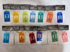 Free! SPOTLIGHT COLOR ACRYL PROFILE TAG