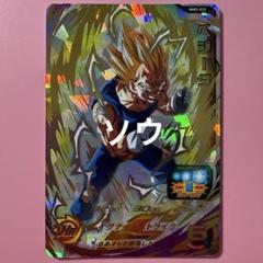 スーパードラゴンボールヒーローズ MM5-022 ベジータ⑩ - メルカリ