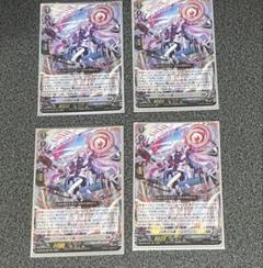ヴァンガード 白閃の大鎌 バルダリード 4枚 - メルカリ