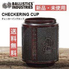 バリスティクス Ballistics CHECKERING CUP ウレタン バリスティクス Ballistics CHECKERING CUP ウレタン仕上げ