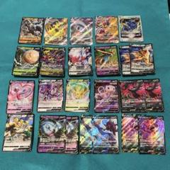 極美品　vユニ　まとめ売り　vstarユニバース　psa two-tree_4521329373355-1