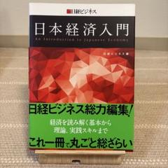 日経ビジネス 総集編DVD 35周年記念
