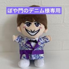 2025年最新】小島健 ちびぬい 衣装の人気アイテム - メルカリ
