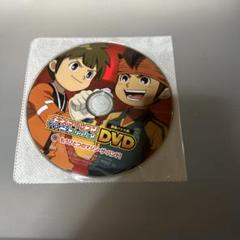 イナズマイレブン 場面写缶バッジ 脅威の侵略者編 立向居勇気 イナズマイレブン - トレーディング場面写缶バッジ 脅威の侵略者