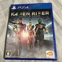 PS4 KAMENRIDER memory of heroez
