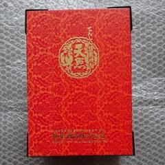 てんしん甘栗焼酎天昭