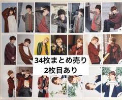 2025年最新】末澤誠也 公式写真 まとめ売りの人気アイテム