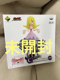 2025年最新】忍野忍 エンディングビネットの人気アイテム - メルカリ