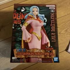 ワンピース DXF ネフェルタリ・ビビ