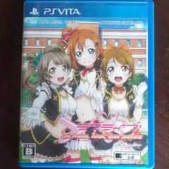ラブライブ!School idol paradise Vol.1 Printe…