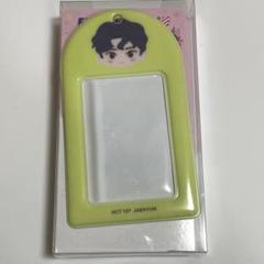 新品未開封 NCT127 EVERLAND カードホルダー トレカ ジェヒョン NCT - NCT CCOMAZ NATION フォトカードホルダー ジェヒョンの