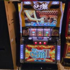 本日の最安値!】ラブ嬢2 中古実機の最安値／値下げ／相場が