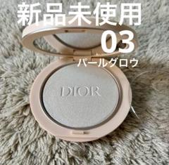 2025年最新】dior ルミナイザー 03の人気アイテム - メルカリ
